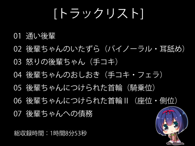 耳舐めや手コキで抜ける20+1のアダルト音声作品